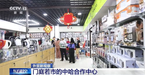 從快遞小哥到跨境掌門 新疆自貿區里崛起的服飾出海新勢力